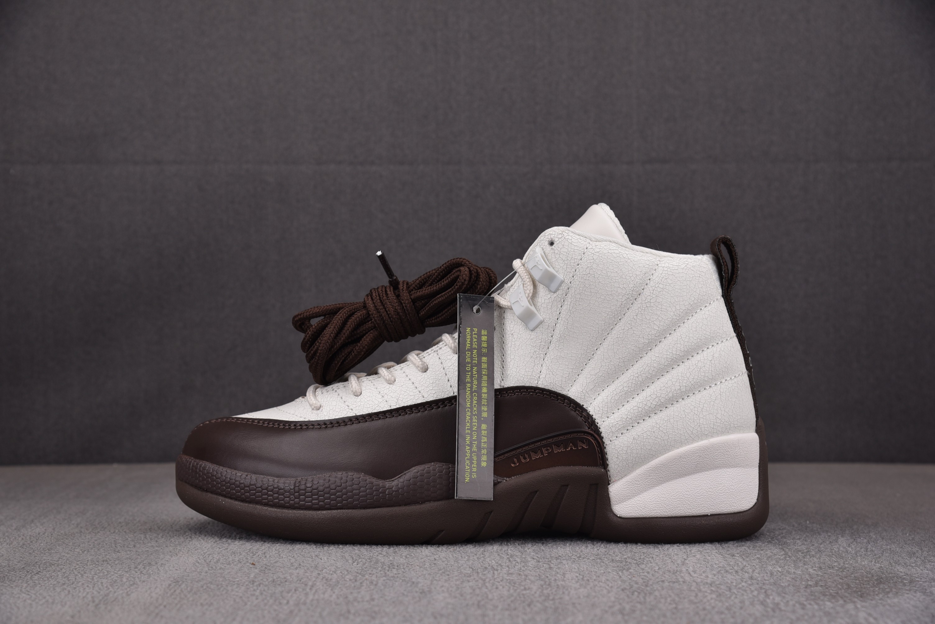 【DG】조던 Jordan 12 Retro SP SoleFly Cafecito 커피 화이트 FZ5026-100 나이키