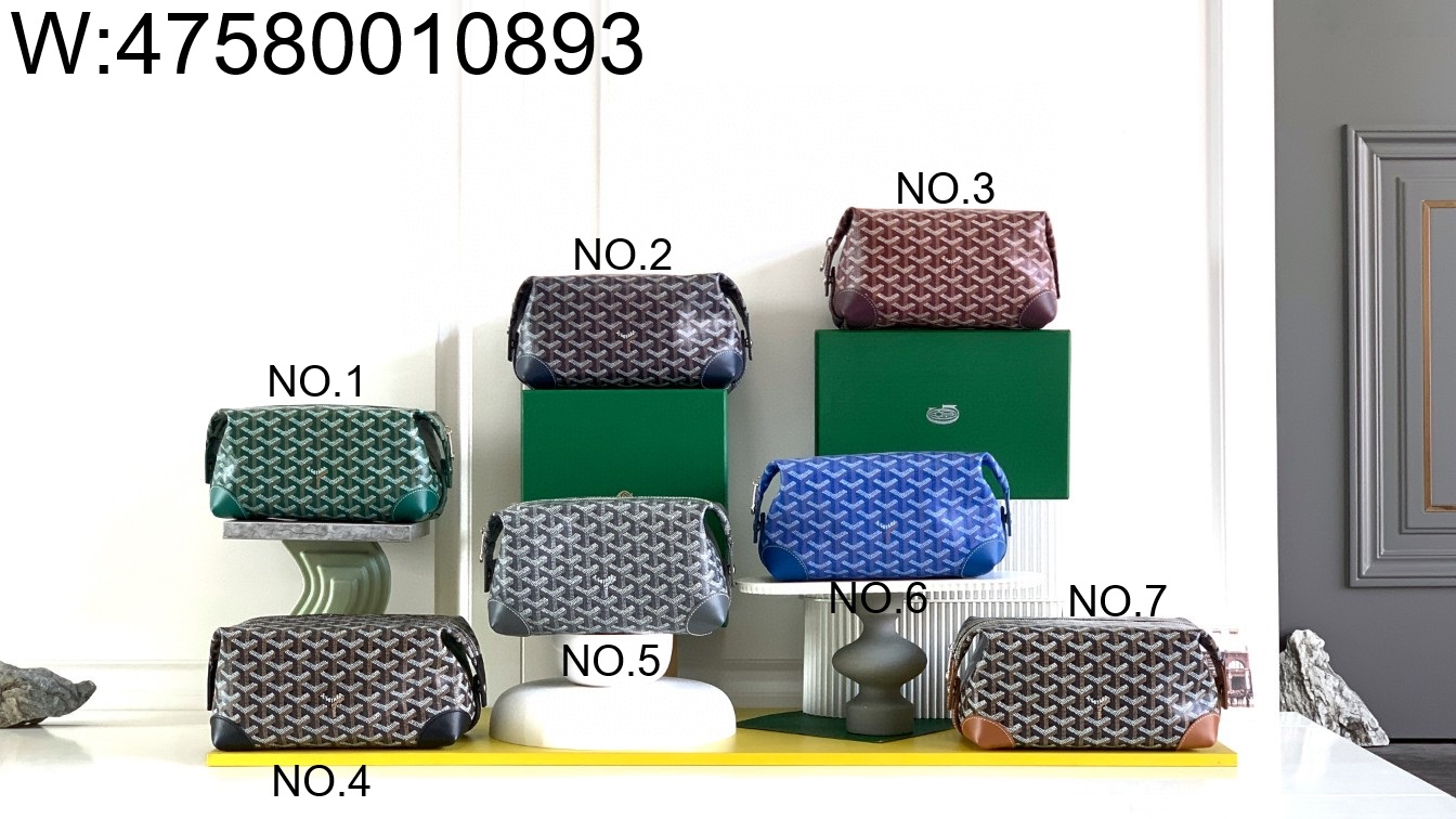 [리미티드] 고야드 화장실 가방 7컬러 23*13*12cm Goyard