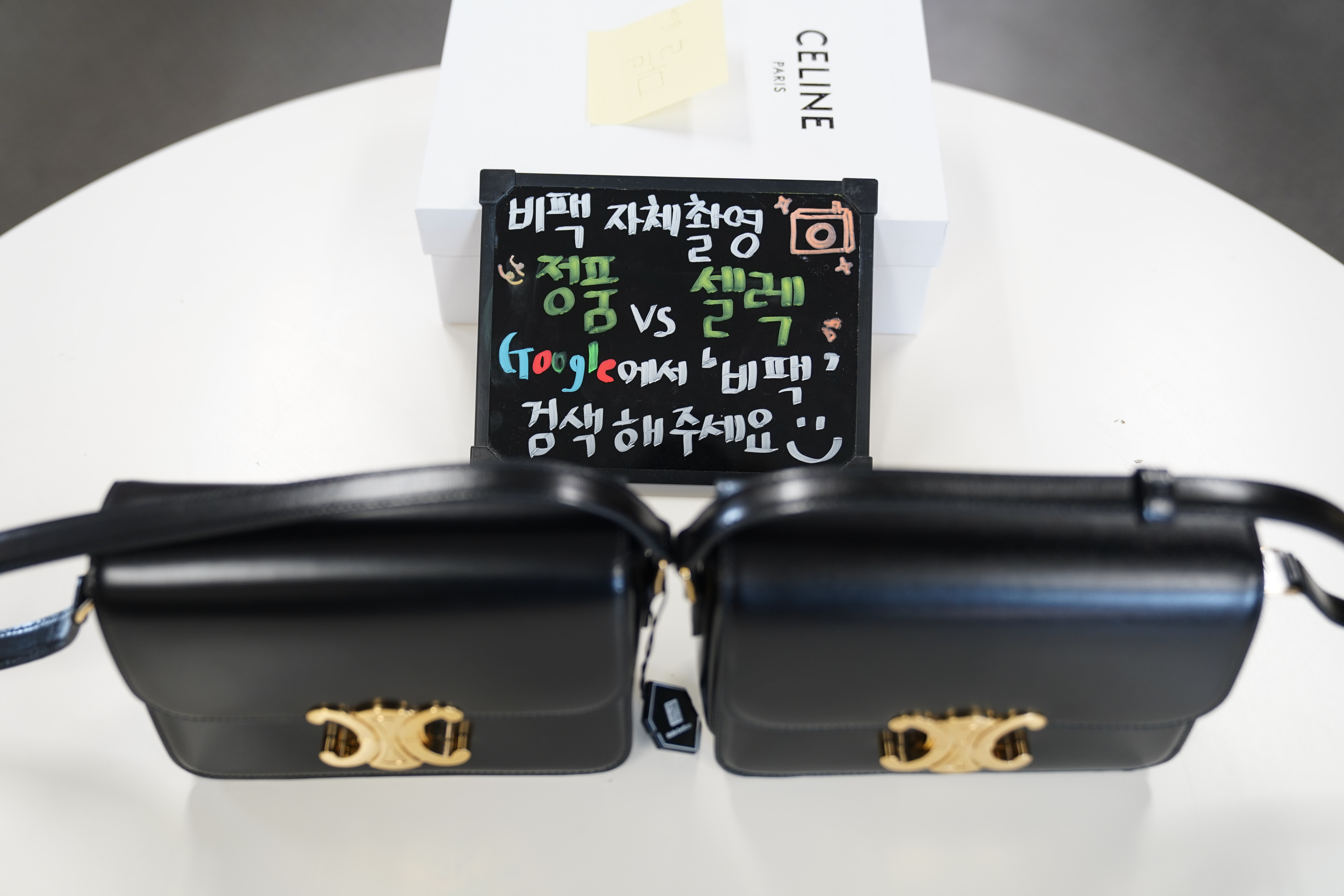 BFS공장 셀린느 트리옹프백 18.5cm