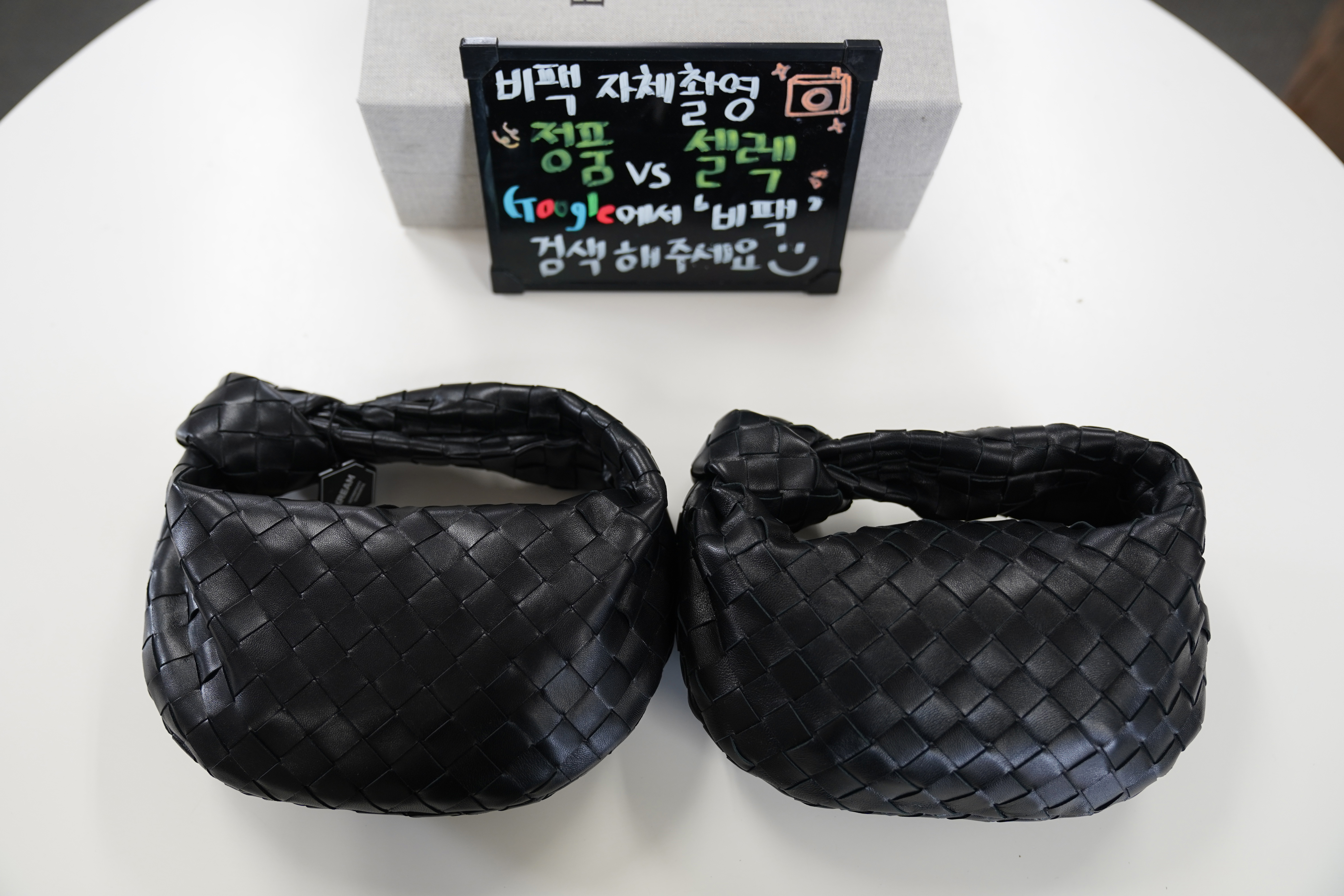 BFS 보테가 베네타 조디백 미니