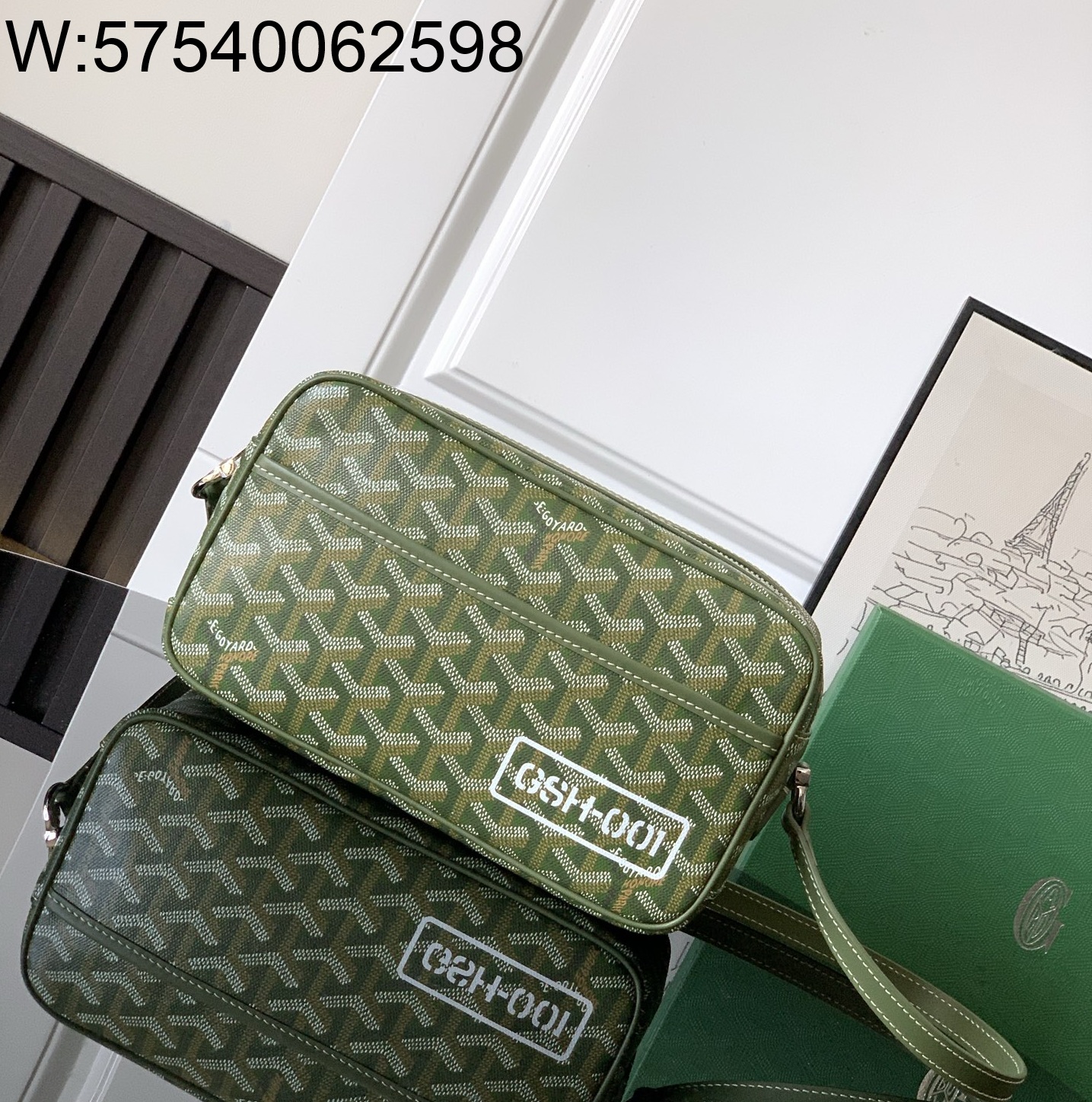 [리미티드] 고야드 캅베르백 그린 13*6.5*22cm