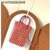 [리미티드] 고야드 포아티에 퓨시아 21*1*24cm