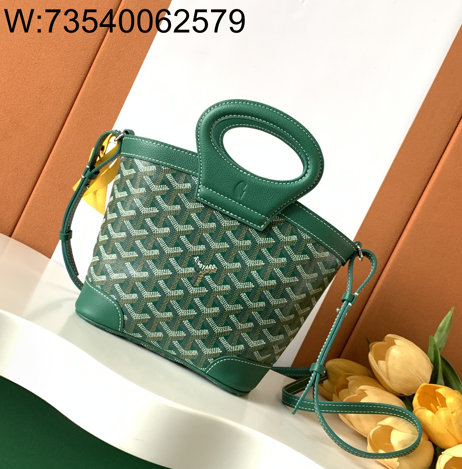 [리미티드] 고야드 벨루가 미니백 그린 23*8*18.5cm