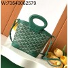 [리미티드] 고야드 벨루가 미니백 그린 23*8*18.5cm