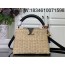 [88factory] 루이비통 카퓌신 BB M26004 27*9*18cm 블랙
