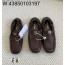 [LP공장] 미우미우 빈티지 모노그램 나파 로퍼 브라운