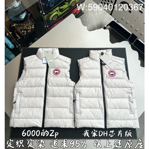 V공장 개나다구스 패딩 조끼 회백색