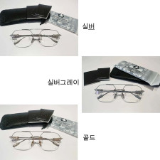 [이근 셀러] 크롬하츠 FLUID 이중 브리지 925 실버 안경 3컬러 웨이디안 주소