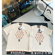 V공장 루이비통 쇼트 슬리브드 시크니처 크루넥 니트 반팔티 베이지 1AK6YS